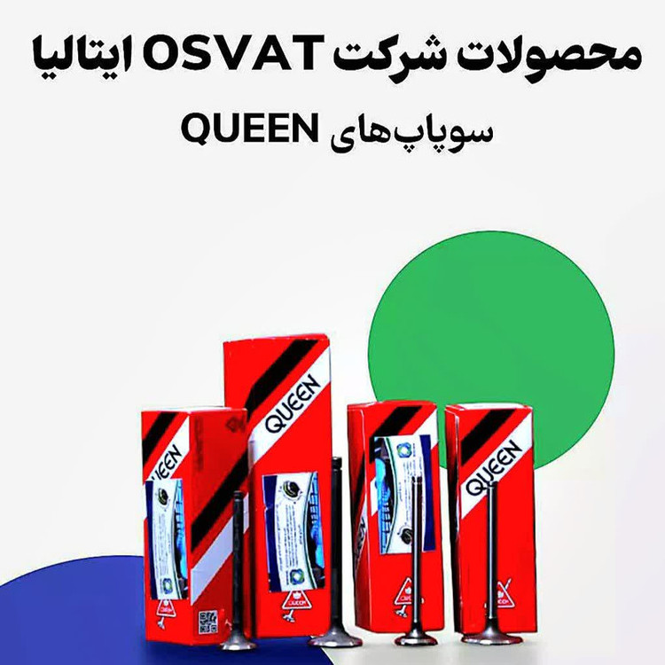 سوپاپ دود و هوا خودرو کویین مدل 005 مناسب برای رنو L90 بسته 16 عددی