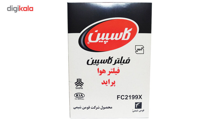 فیلتر هوای خودروی کاسپین مدل FC2199X مناسب برای پراید 132
